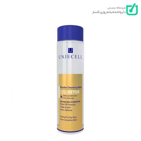 محصول پاک کننده آرایش پوست خشک و نرمال CELLDETOX UNJECELL