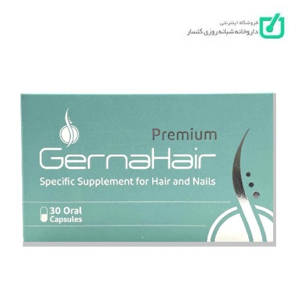 گرناهیر پریمیوم GernaHair Premium