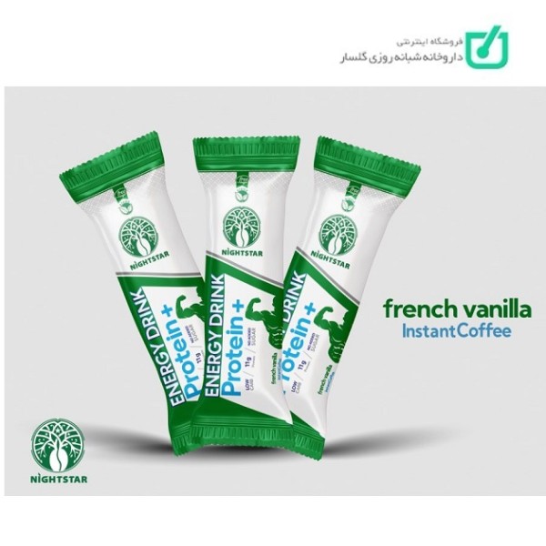 ساشه ورزشی قهوه فوری 3 در 1 پروتئین پلاس نایت استار