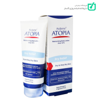 لوسیون مرطوب کننده قوی بدن اوره 10% Dry Relief اتوپیا آردن