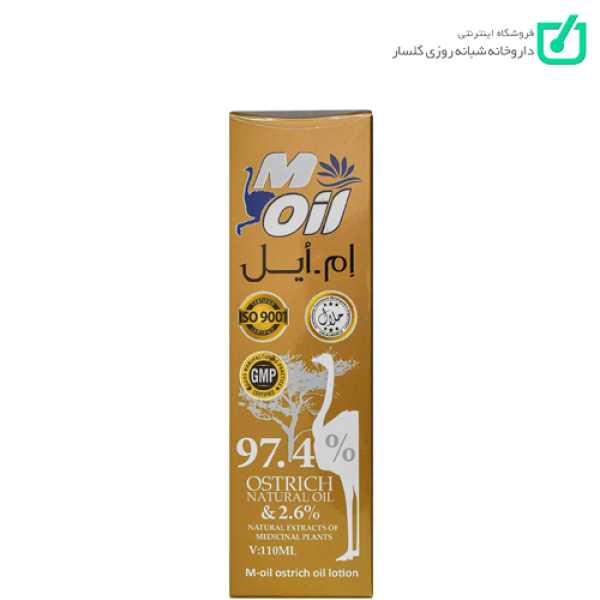 لوسیون بدن ام ایل حاوی روغن شترمرغ M Oil