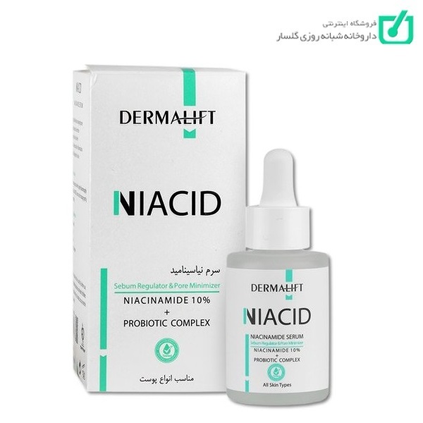 سرم نیاسینامید ۱۰% درمالیفت حجم ۳۰ میلی لیتر
