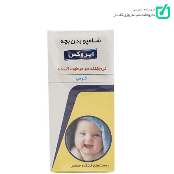 شامپو بدن کرمی بچه پوست خشک و حساس ایروکس