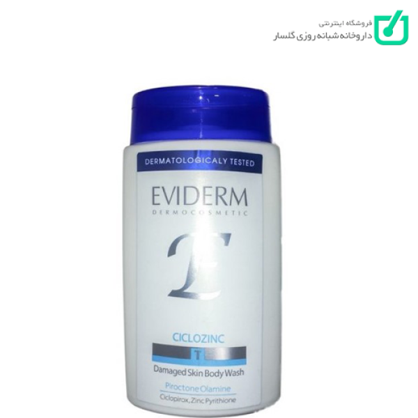 شامپو بدن پوست آسیب دیده Ciclozinc اویدرم