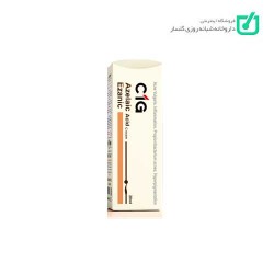 سیوانجی(ازانیک) Cream Acne Vulgaris-Inflammation-propionibacterium acnes & Hyperpigmentation C1G