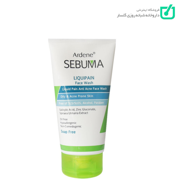 مایع شوینده غیرصابونی پوست چرب و دارای آکنه صورت Liquipain سبوما آردن