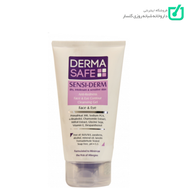 ژل شستشوی صورت و اطراف چشم پوست خشک، حساس و مستعد به قرمزی Sensi-Derm درماسیف