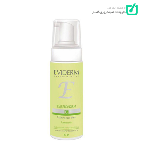 فوم شستشوی صورت پوست چرب Evisebonorm اویدرم