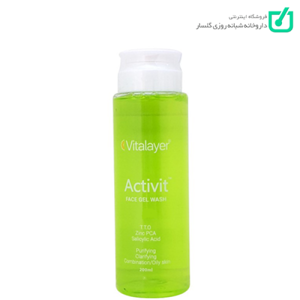 ژل شستشو صورت پوست چرب و مختلط Activit ویتالیر VITALAYER