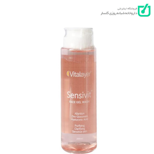 ژل شستشو صورت پوست حساس Sensivit ویتالیر VITALAYER