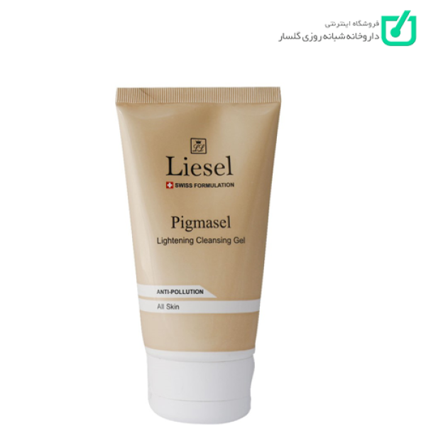 ژل شستشوی روشن کننده صورت پیگماسل لایسل