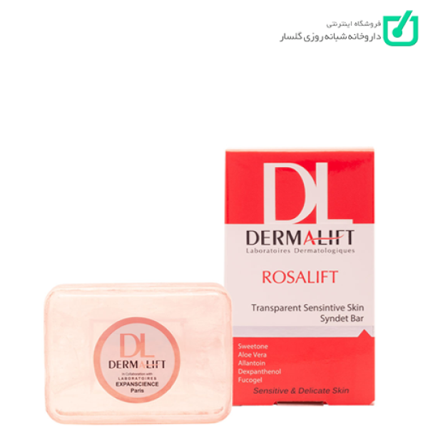 پن پوست حساس و آسیب دیده رزالیفت درمالیفت