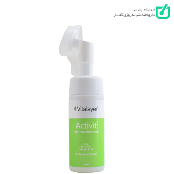 فوم شستشو صورت پوست چرب و مختلط Activit ویتالیر VITALAYER
