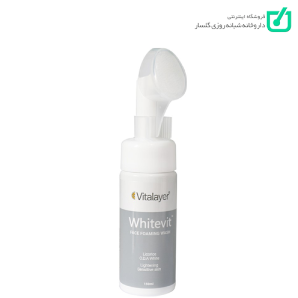 فوم شستشو صورت Whitevit ویتالیر VITALAYER