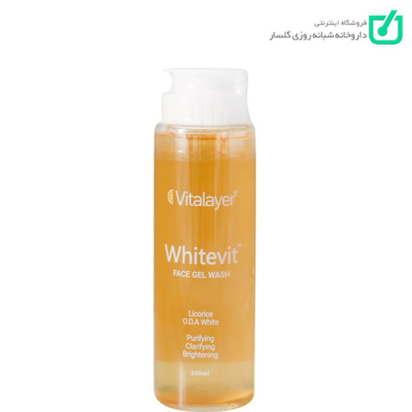 ژل شستشو صورت Whitevit  ویتالیر VITALAYER