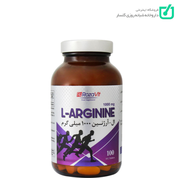 قرص ال آرژنین 1000 میلی گرم رزاویت