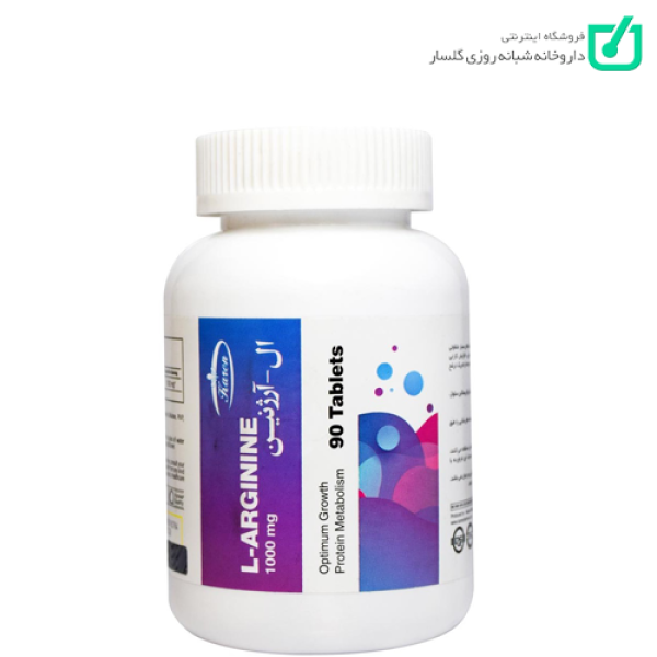 قرص ال آرژنین 1000 میلی گرم کارن