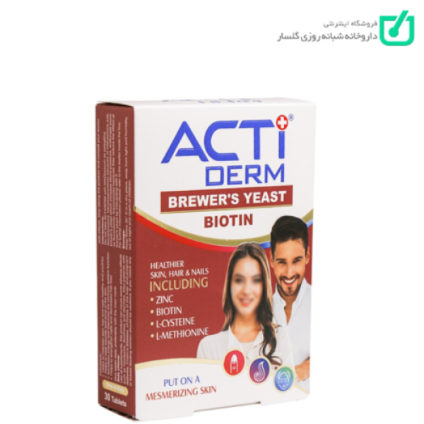قرص اکتی درم لیبرتی سوئیس