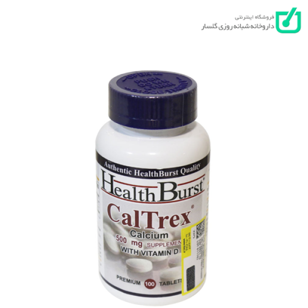 قرص کلترکس هلث برست HEALTH BURST