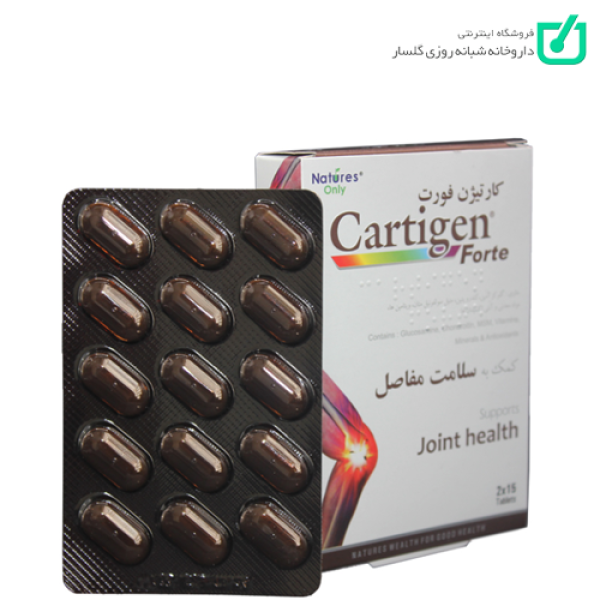 قرص کارتیژن فورت نیچرز اونلی
