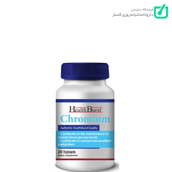 قرص کرومیوم هلث برست HEALTH BURST 