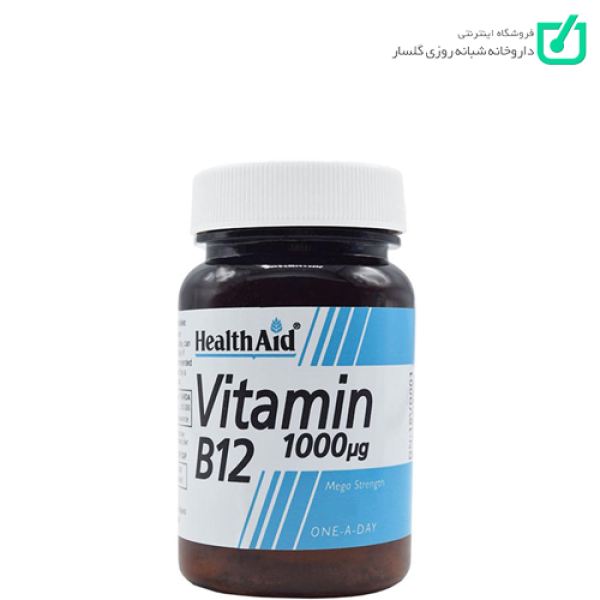 قرص ویتامین B12 هلث اید HEALTH AID
