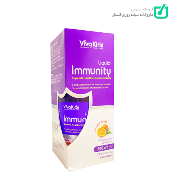 شربت ایمیونیتی Vivakids ویوا تون ویتا فارمد