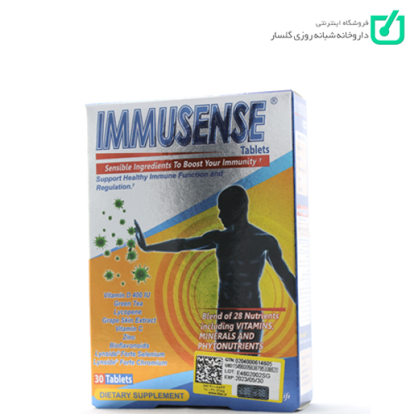 قرص ایمیوسنس ویتان