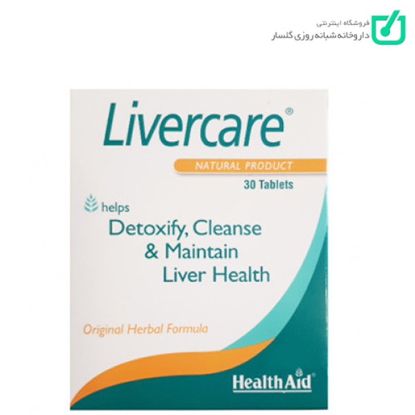 قرص لیورکر هلث اید HEALTH AID