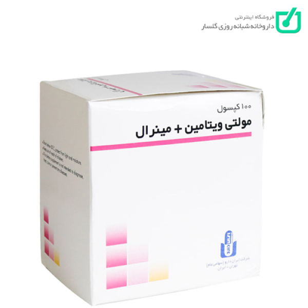 کپسول مولتی ویتامین پلاس مینرال ایران دارو