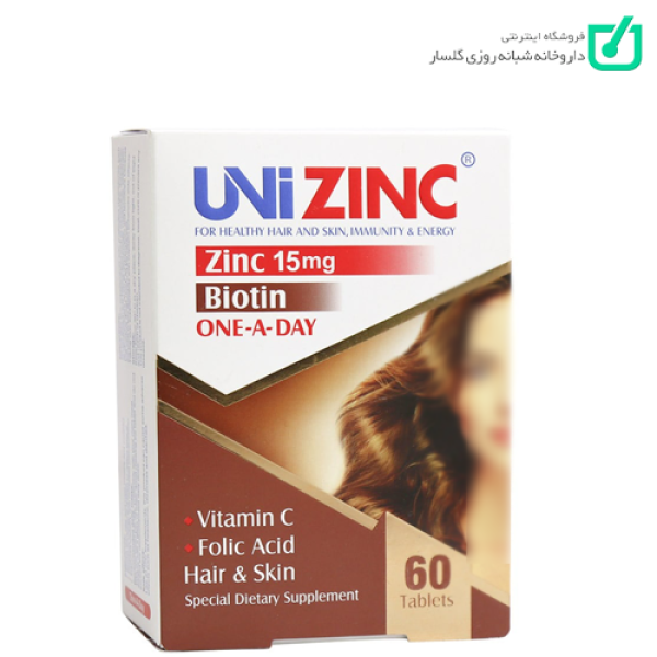 قرص یونی زینک لیبرتی سوئیس