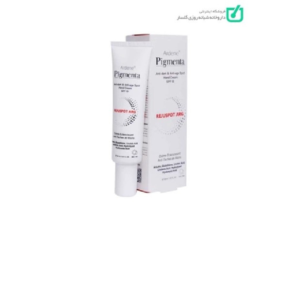 تصویر کرم آردن پیگمنتا روشن کننده و ضدلک قوی پوست 10 درصد آربوتین 30 میل 