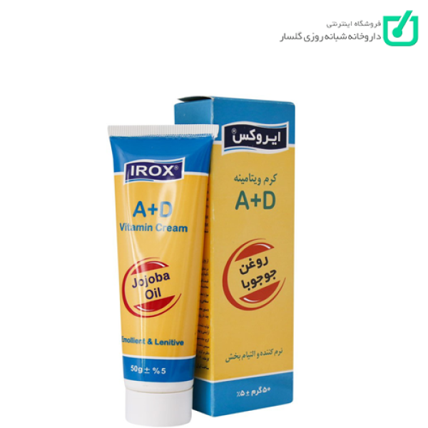 کرم ویتامینه A+D ایروکس