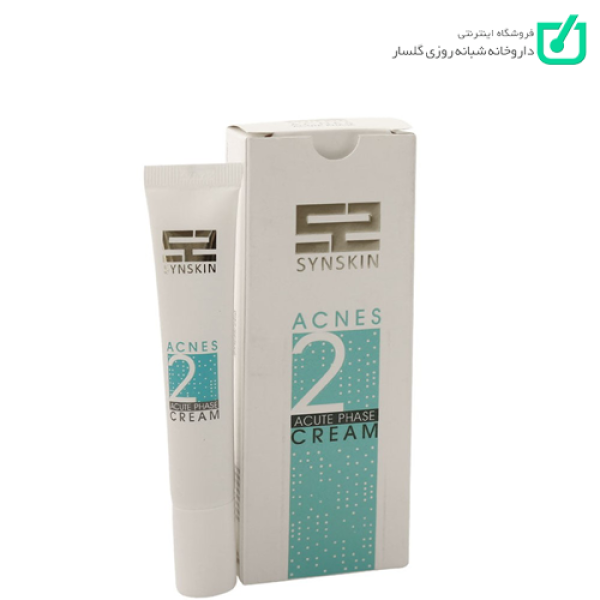 کرم ژل فاز حاد Acnes 2 ساین اسکین