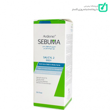 اسپری ضدجوش بدن Salicyl 2 سبوما آردن