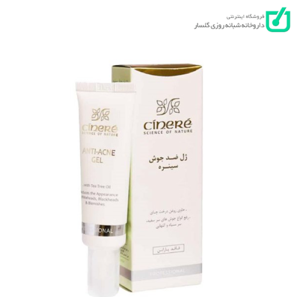 ژل ضدجوش سینره