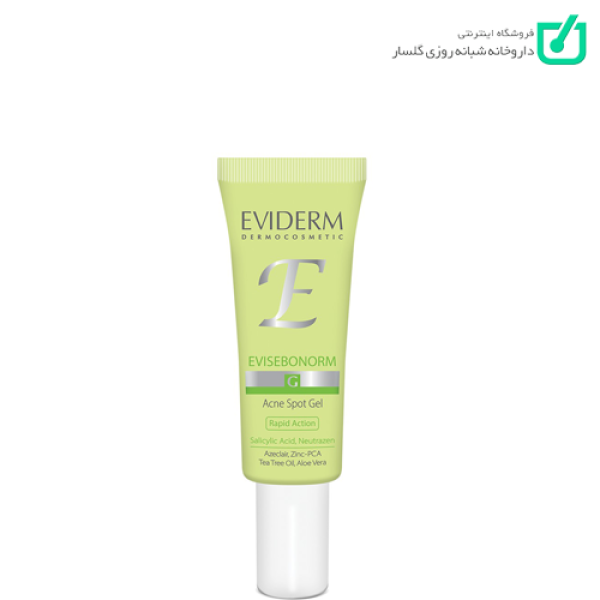 ژل موضعی جوش Evisebonorm اویدرم