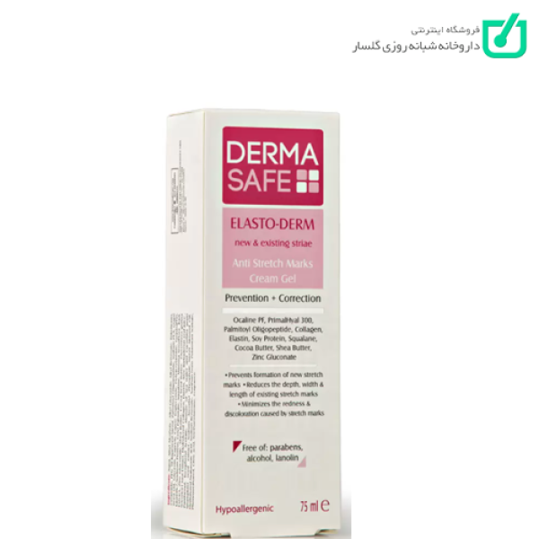 کرم ژل ضد ترک بدن Elasto-Derm درماسیف