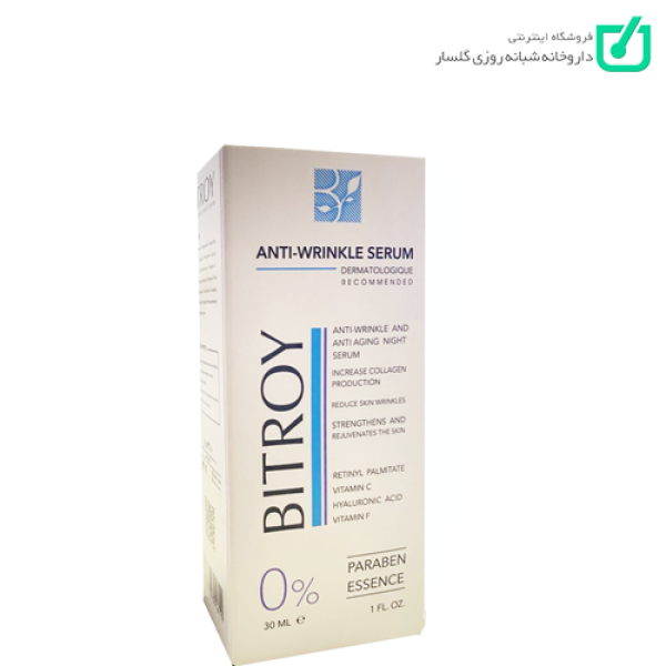 سرم ضدچروک بیتروی BITROY