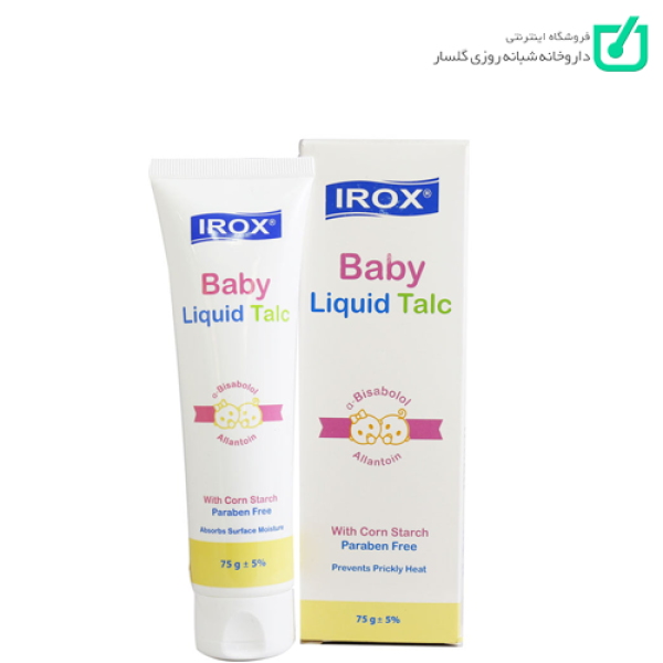 کرم تالک مایع کودک ایروکس