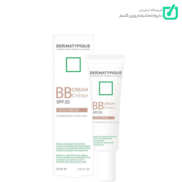 بی بی کرم SPF20 بژ طلایی درماتیپیک