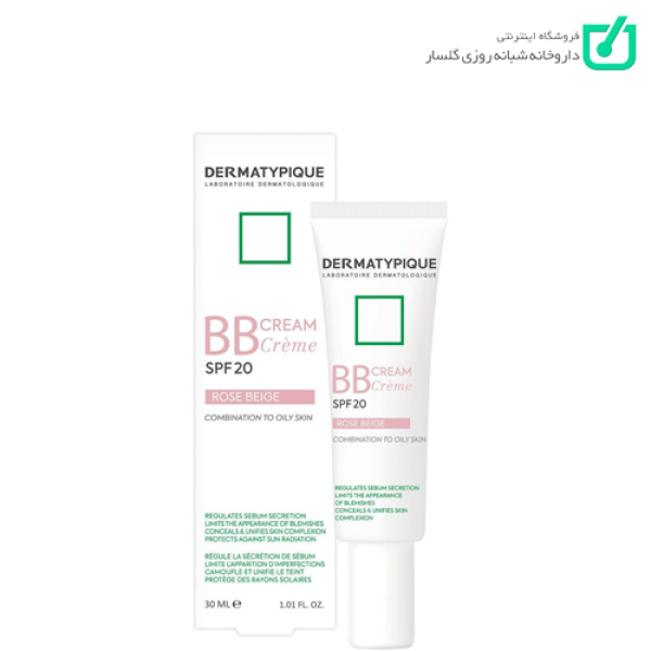 بی بی کرم SPF20 رز بژ درماتیپیک
