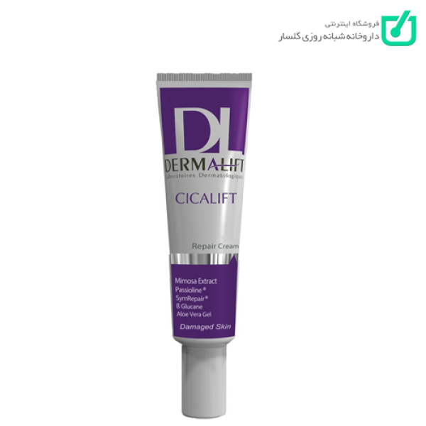 کرم ترمیم کننده سیکالیفت پوست آسیب دیده درمالیفت