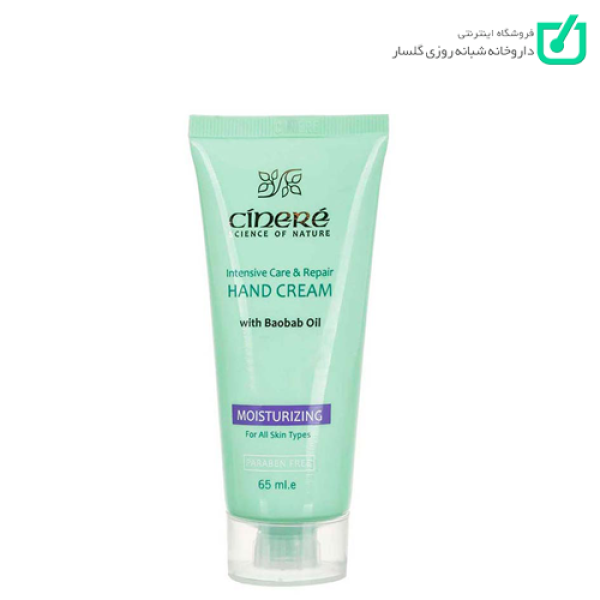 کرم مرطوب کننده دست سینره