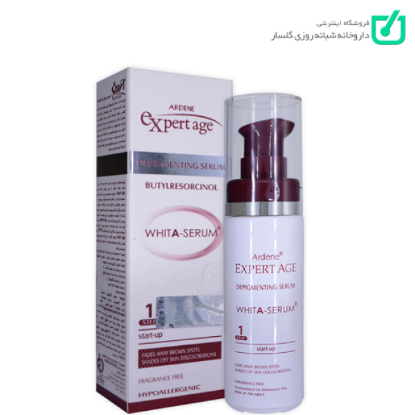 سرم روشن کننده Whita-Serum اکسپرتیج آردن