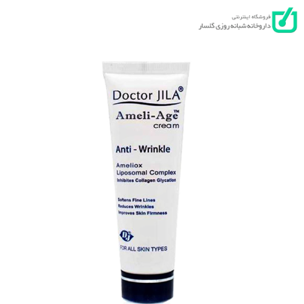 کرم ضدچروک Ameli Age دکتر ژیلا