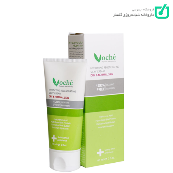 کرم آبرسان پوست های خشک و معمولی وچه VOCHE