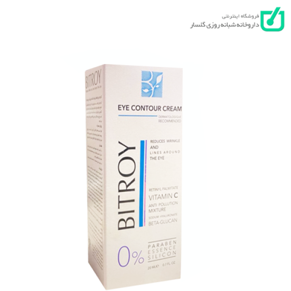 کرم برطرف کننده چروک دور چشم بیتروی BITROY 