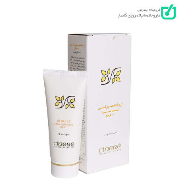 کرم آلفا هیدروکسی اسید AHA 10% سینره
