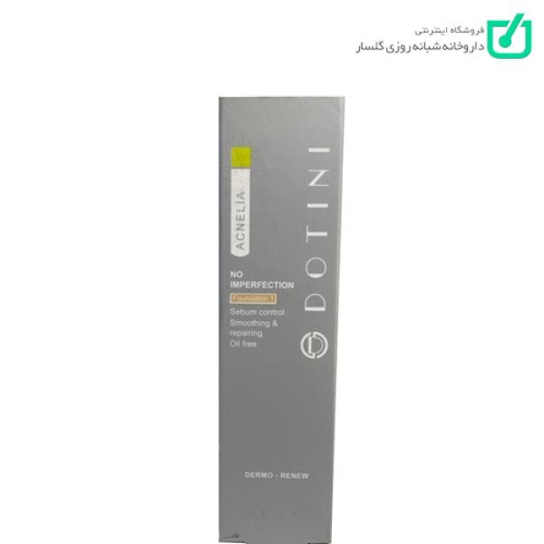 کرم ضدجوش رنگی روشن Acnelia دوتینی